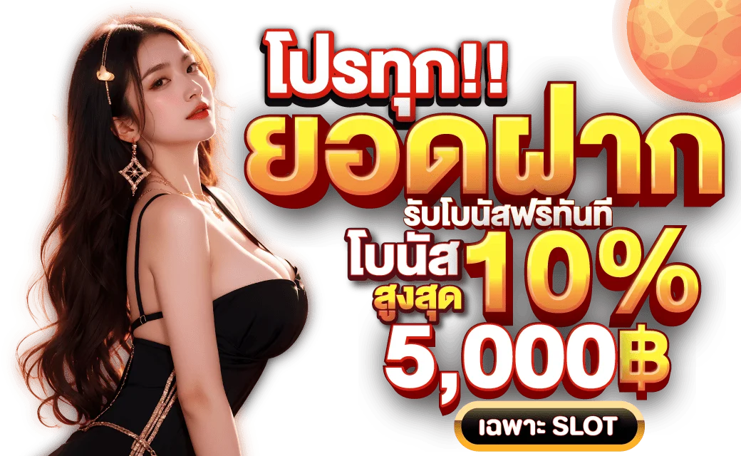1fbet ประสบการณ์ใหม่ของการเดิมพันออนไลน์